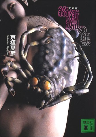 アニメ化してほしい漫画・小説