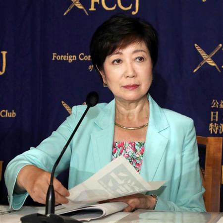 小池百合子氏、韓国人学校貸し出し予定地視察　増田氏は１０日に出馬表明へ　都知事選  (1/2ページ)  - 政治・社会 - ZAKZAK