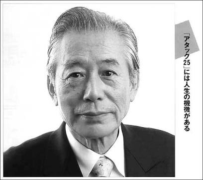 50代以上のかっこいい俳優