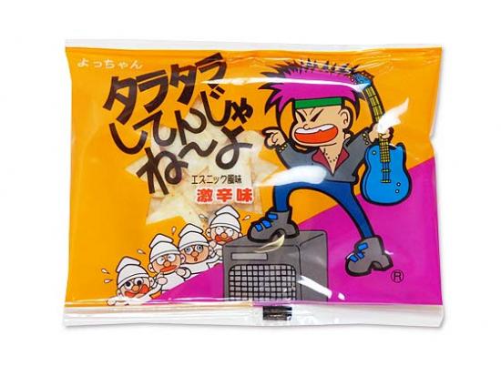 商品名がダジャレになっているものの画像
