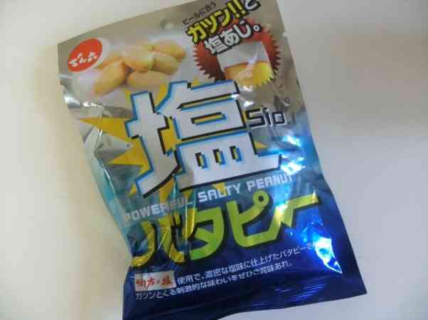 最近見つけて、ヒットだったもの