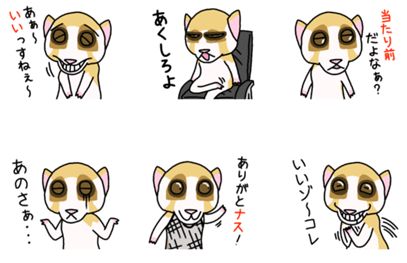 彼氏とのやり取りで、LINEスタンプ何使ってる？