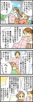 「君が代」に込めた想いをマンガで見る : 君が代の本当の意味…　国歌は天皇を崇拝する歌ではなかった。 - NAVER まとめ