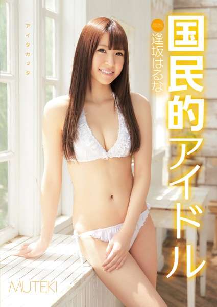 可愛い・美人なのに、いまいちブレイクしないと思う女優さんって誰かいますか？