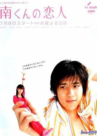 初めて好きになったジャニーズは誰ですか？