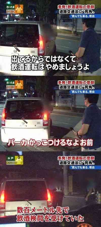 笑えるテロップを貼るトピ