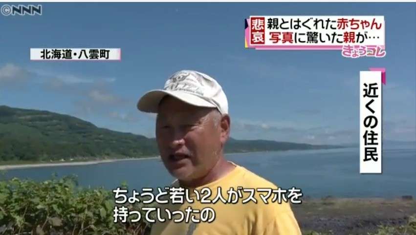 スマホ撮影に驚いた母が逃げ、トドの赤ちゃん死んだ (北海道)