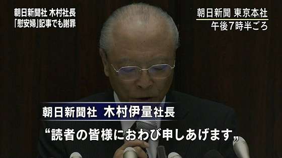 安倍総理を激怒させた富川悠太アナに 「報ステ」更迭論が浮上