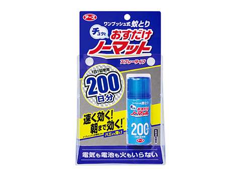 日本は世界有数の「蚊大国」個人でもできる対策とは?
