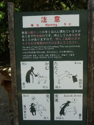 いろんなピクトグラムの画像を貼るトピ