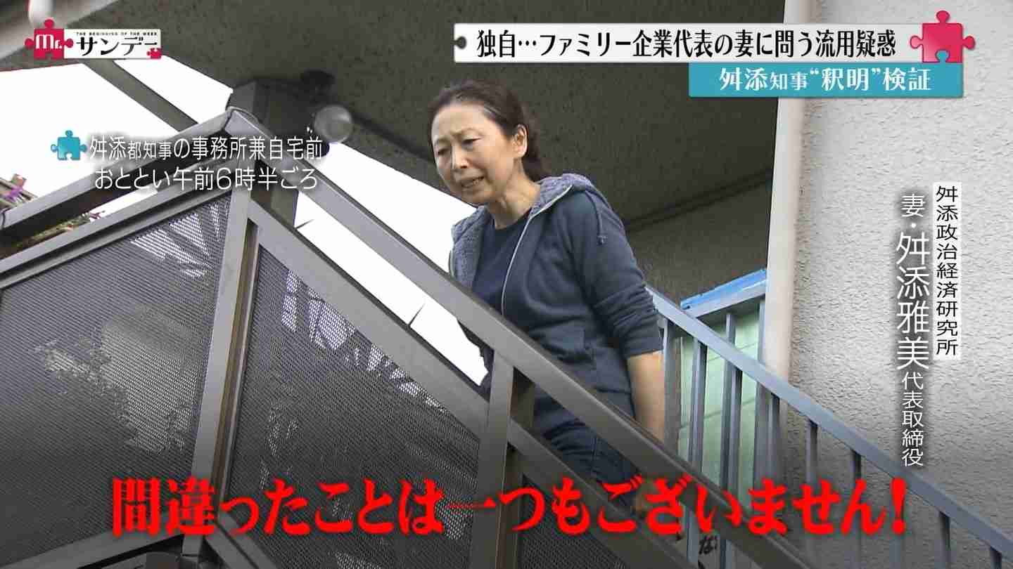 まったく反省の色なし!? 前東京都知事の舛添要一氏が番組出演のためテレビ局に猛営業!!