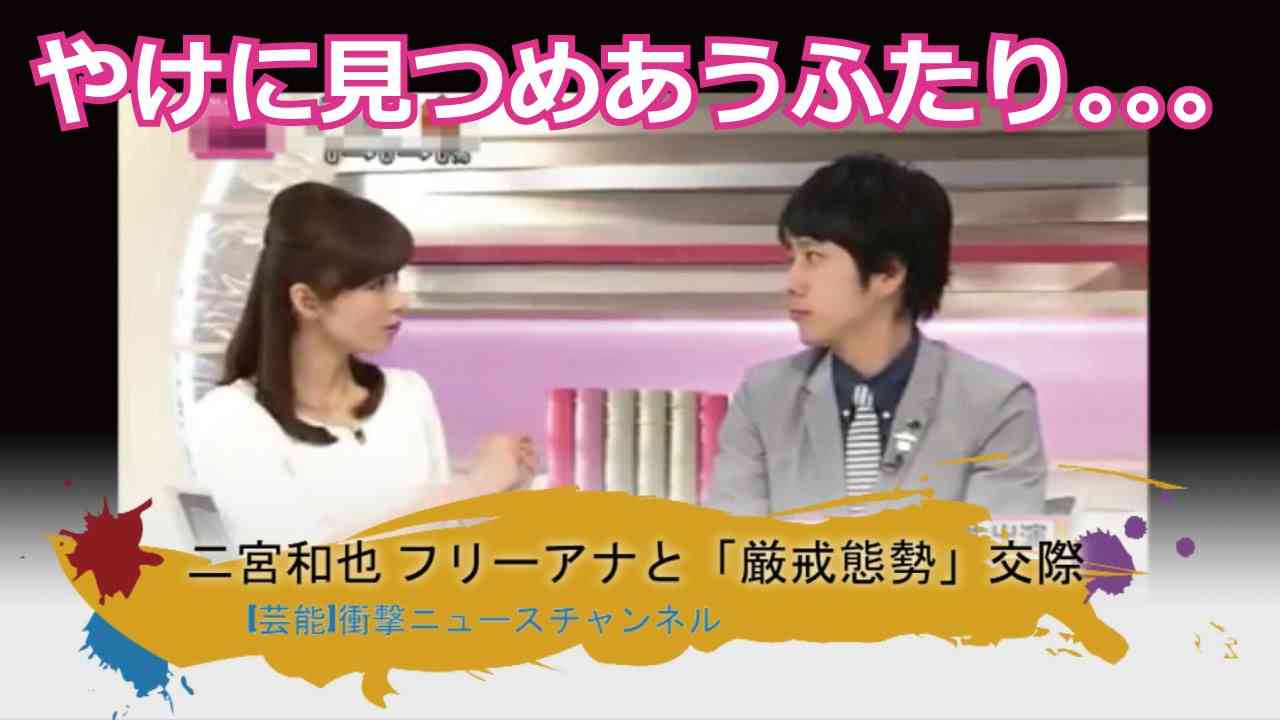 二宮和也・伊藤綾子熱愛報道→おぎやはぎ・小木博明が「結婚って