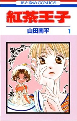 漫画・アニメで斬新だと思った設定