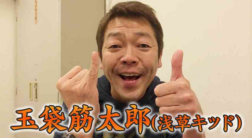 本名がカッコイイ有名人