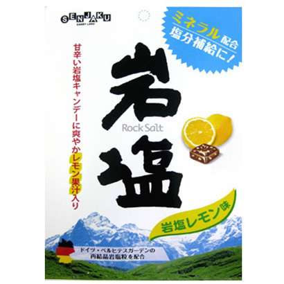 おすすめ塩飴！