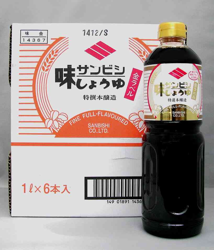 おすすめのお醤油