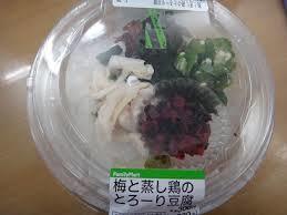 ガルちゃんチャレンジ月間！目指せ史上最多コメント数