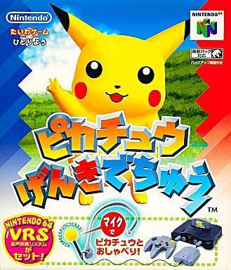 プレイしてみたかったゲーム