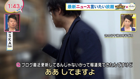ASKA、テレビで逮捕後初の姿　ブログは「心境があったんで書きました」