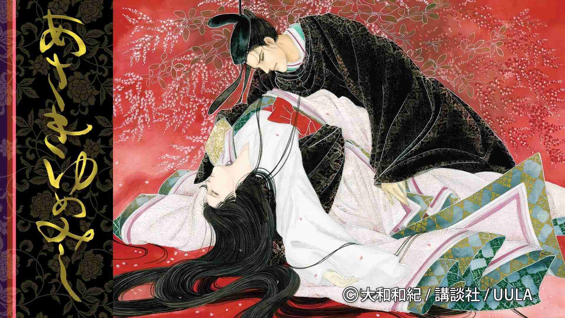 スケールの大きい漫画