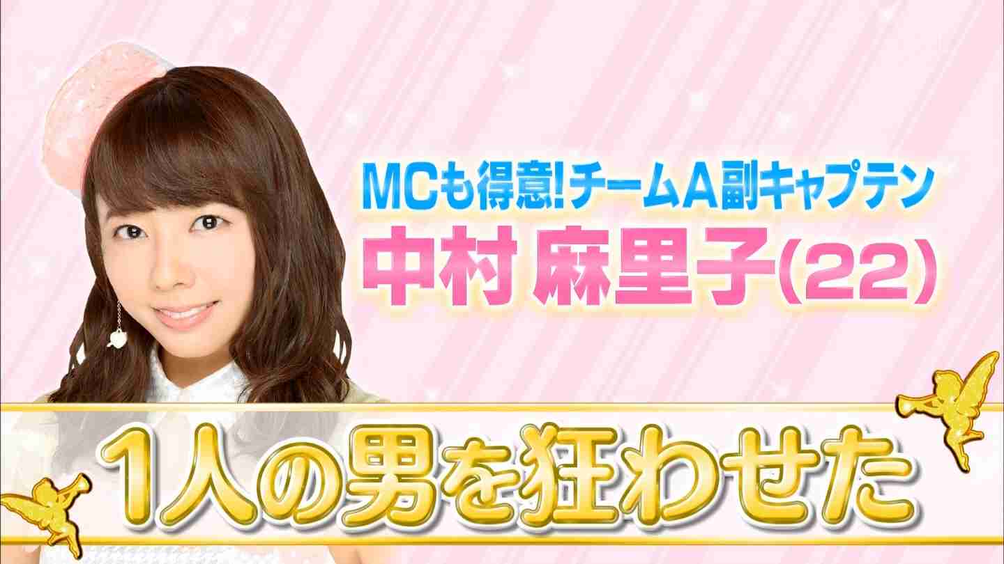 私のモテ期自慢