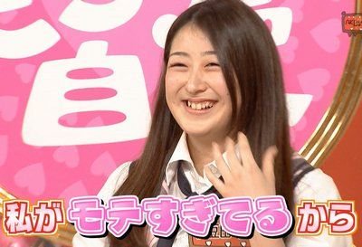 私のモテ期自慢