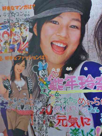 ユーチューバーを意識？能年玲奈から「のん」への改名も支持率は惨敗レベル