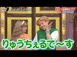 りゅうちぇるに「ウソばっかりで迷惑」ぺこがマジギレ!?