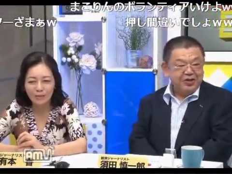 ネット投票で桜井誠 第１位！ 桜井都知事誕生決定的か？ - YouTube