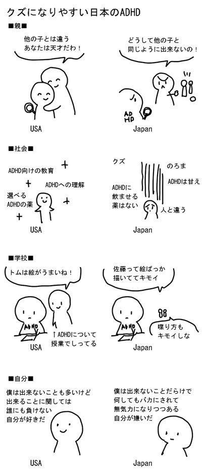「男児から暴行」特別支援学級の講師、市と保護者を提訴