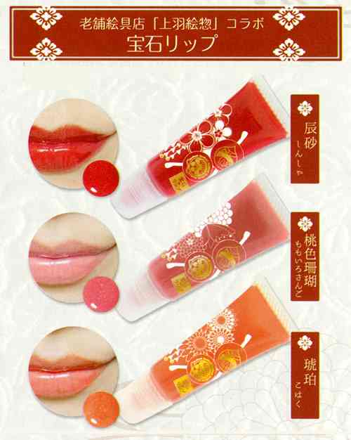 可愛いコスメの画像を貼るトピ
