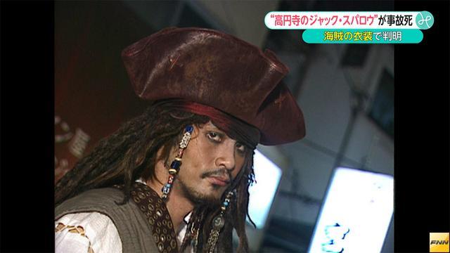 「高円寺ジャックスパロウ」男性タレントが交通事故で急死