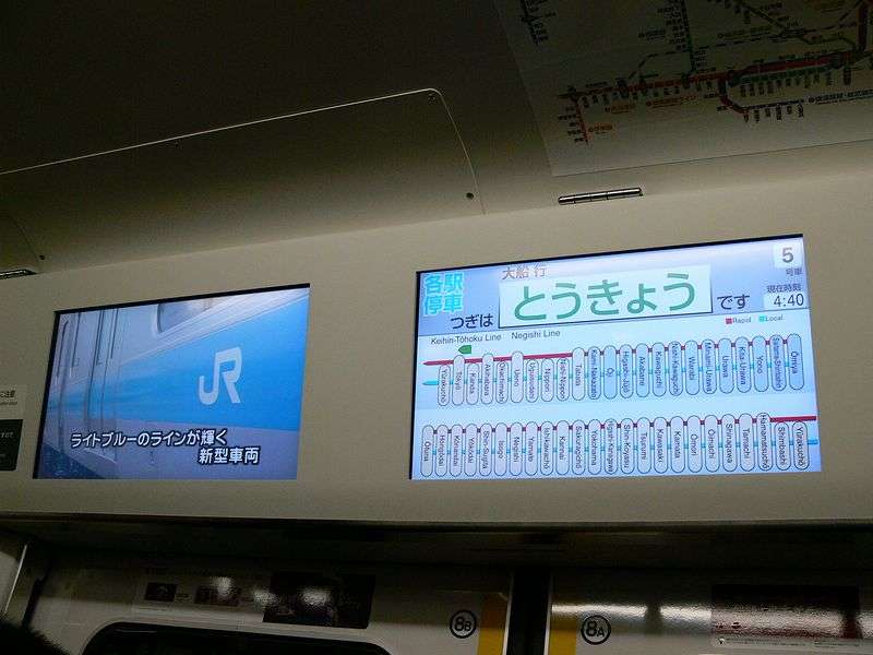 「ヘルプマークを知らなかったせいで後悔した」漫画が話題に 