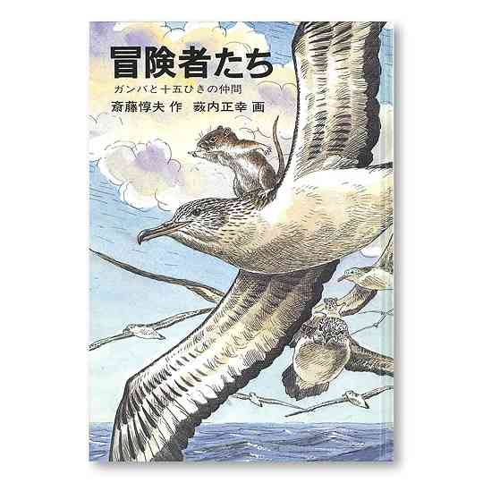 読書感想文〜お勧めの本〜