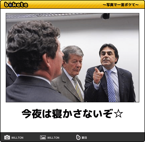すき家の社員とバイトのLINEのやりとりがブラックだと話題に