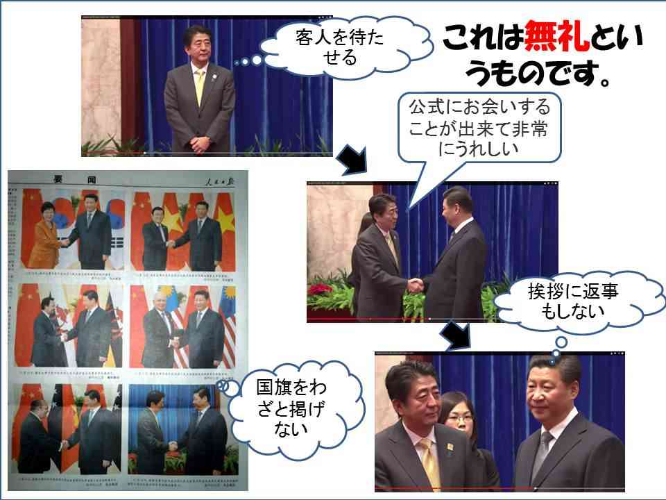 安倍総理を激怒させた富川悠太アナに 「報ステ」更迭論が浮上