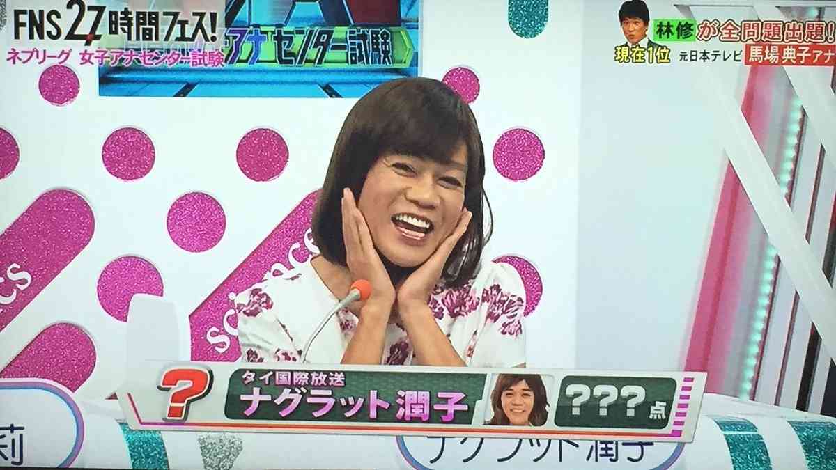 好きなバラエティー番組は？