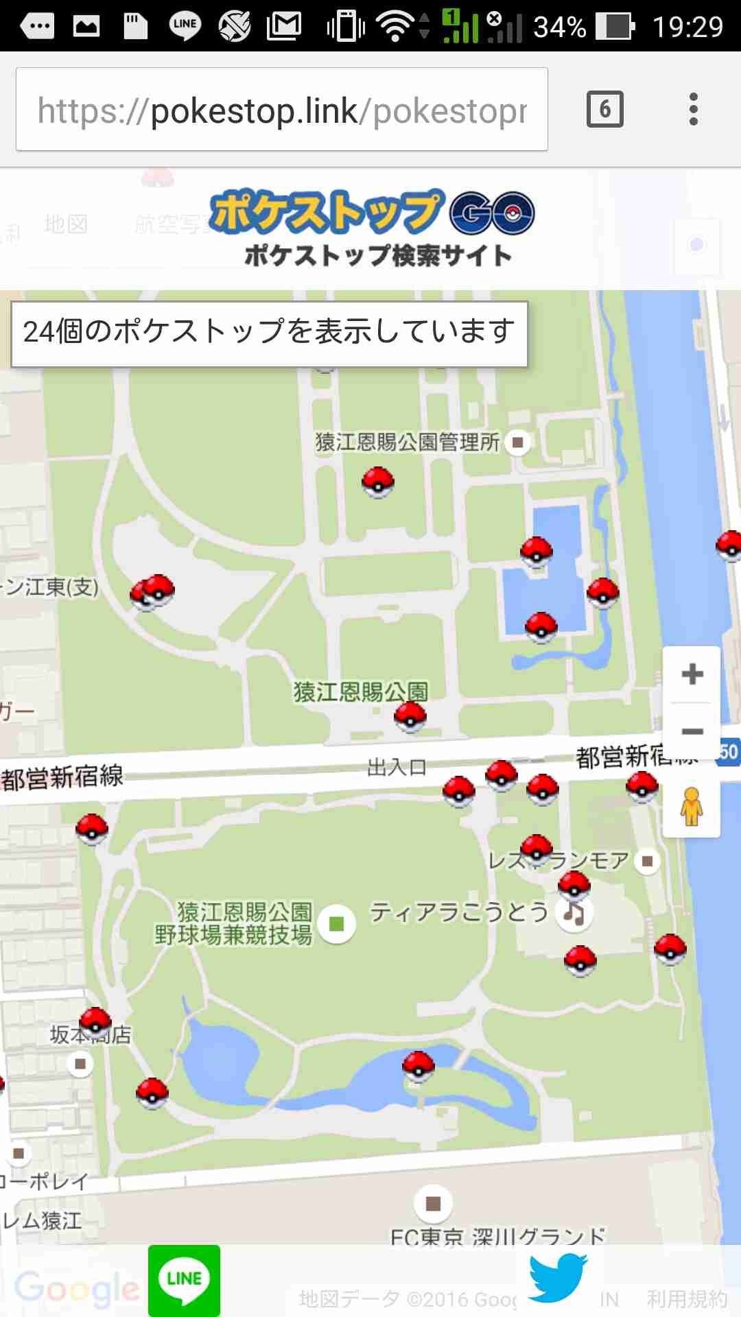 ポケストップ GO