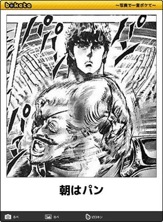 ビンタをしたことがある人