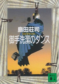 アニメ化してほしい漫画・小説
