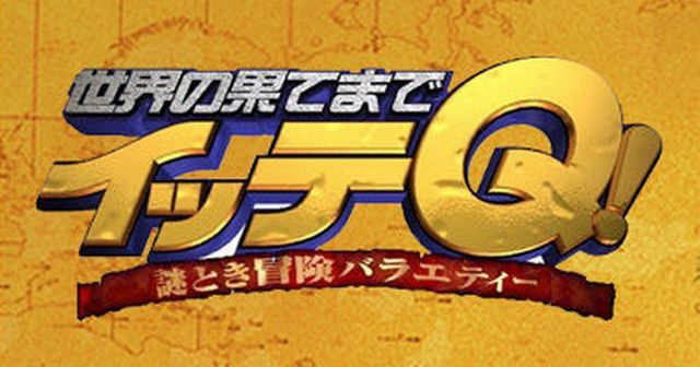 ベッキーがレギュラーの日テレ番組、今秋打ち切り