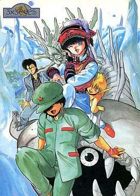 スケールの大きい漫画