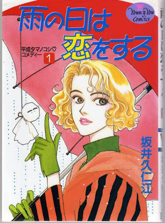 みなさんのお勧めの懐かしい漫画は何ですか？