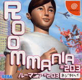 プレイしてみたかったゲーム