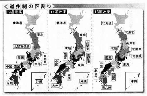 46道府県出身の方、東京に行って驚いたことは何ですか?