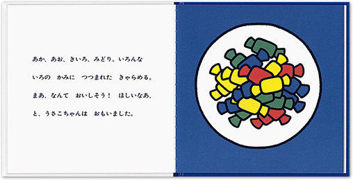 ミッフィー展で買った可愛いマグカップ、実は「鬱になる」絵だった…闇の深さが話題