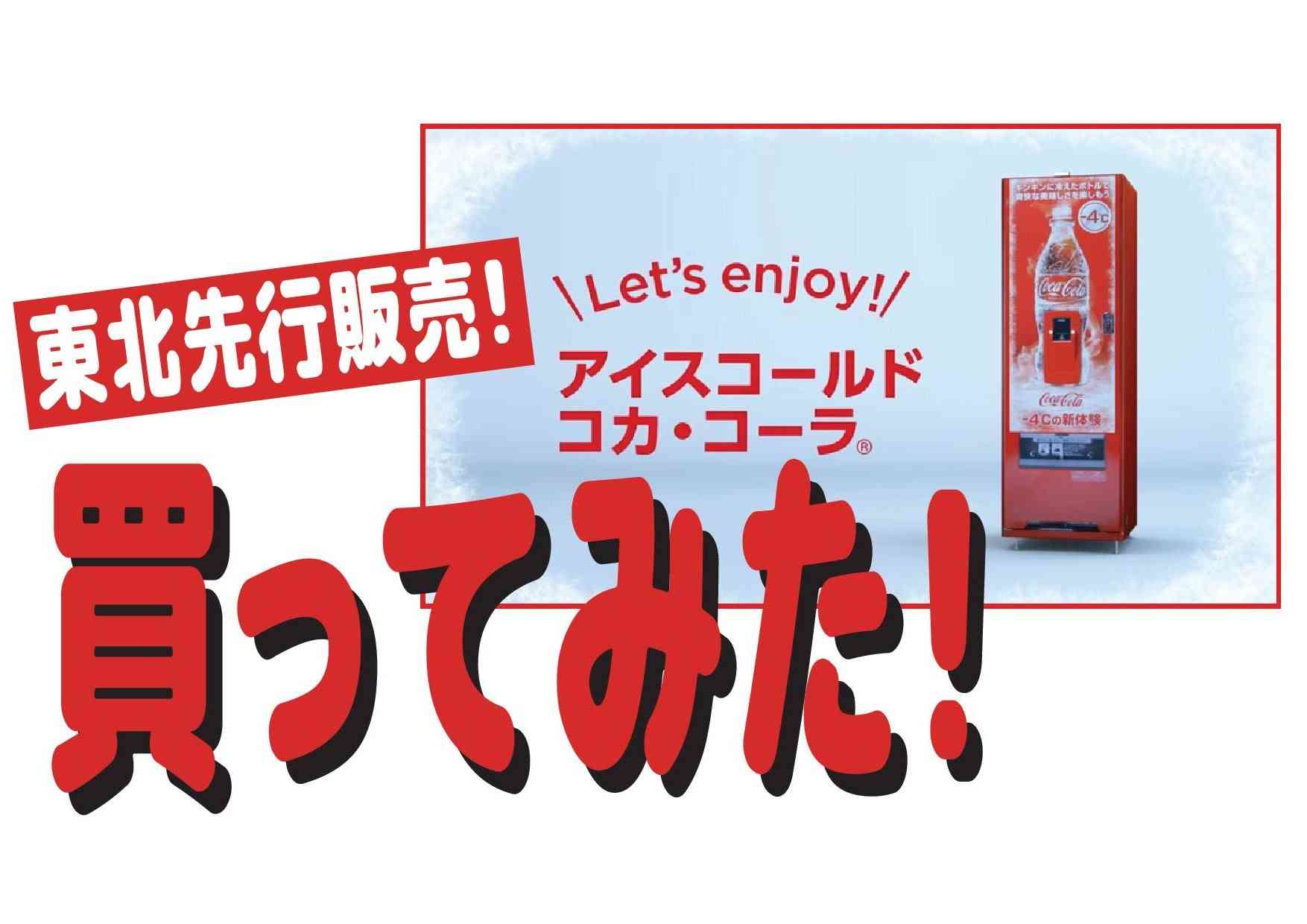 炭酸飲料が大好きな人