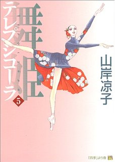 アニメ化してほしい漫画・小説