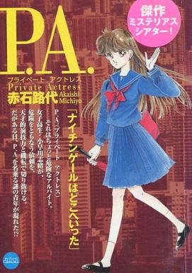 みなさんのお勧めの懐かしい漫画は何ですか？