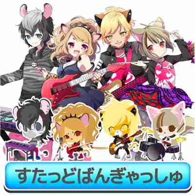 サンリオで好きなキャラクター！